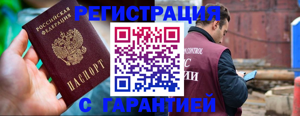 регистрация для дет. сада в Ак-Довураке