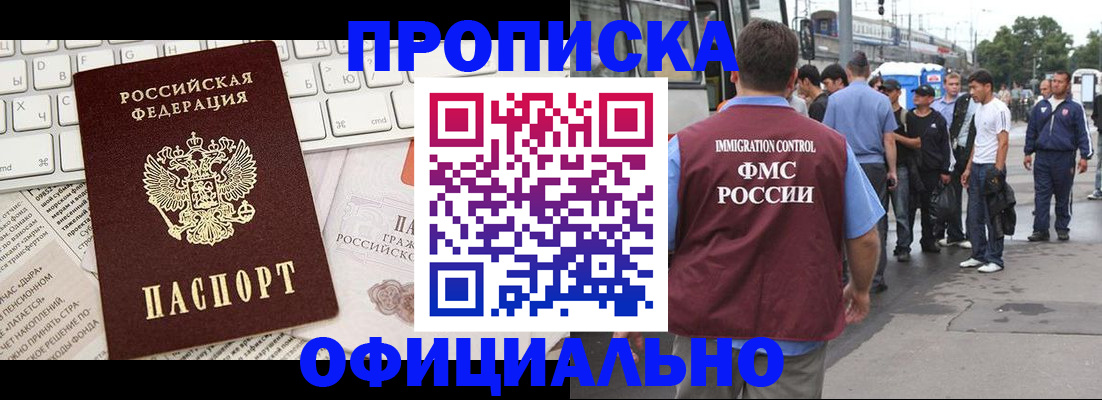 регистрация для школы в Ак-Довураке